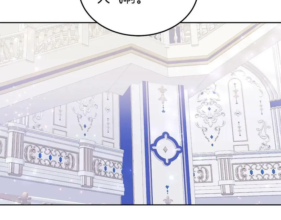 第77话 人气太高也很烦恼 第30页
