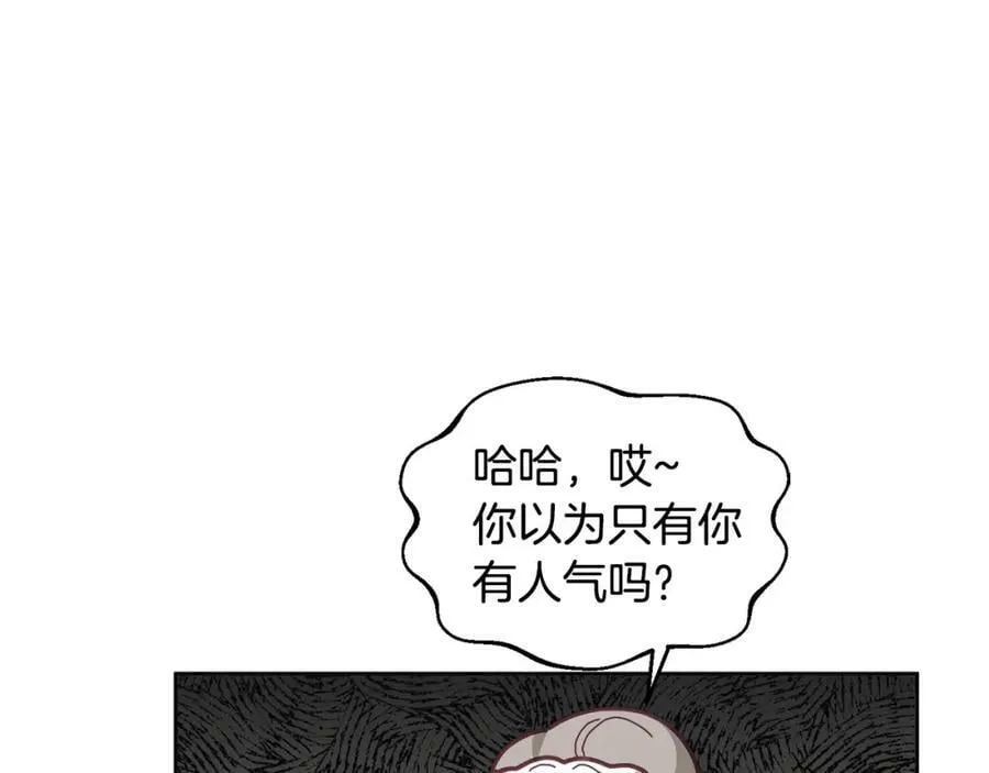 第77话 人气太高也很烦恼 第31页