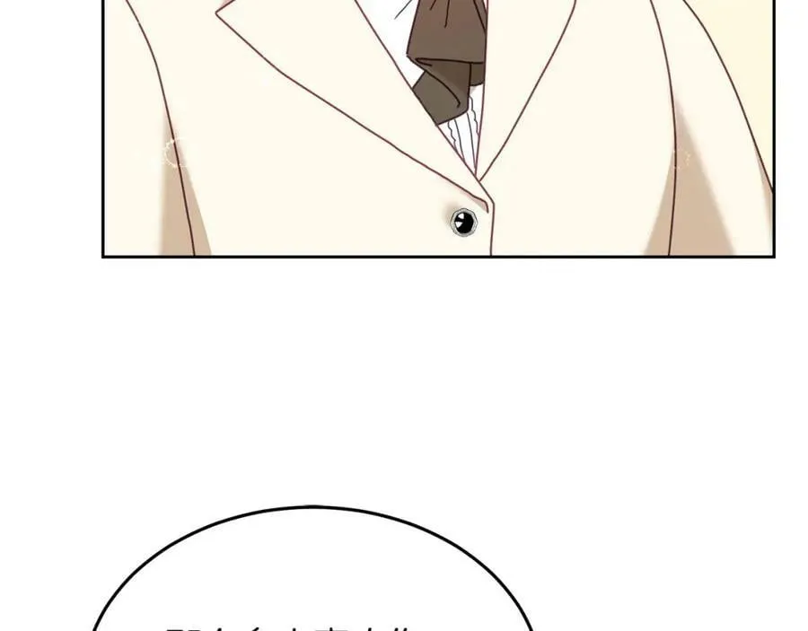 第77话 人气太高也很烦恼 第35页