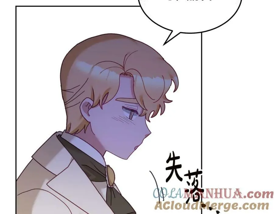 第77话 人气太高也很烦恼 第41页