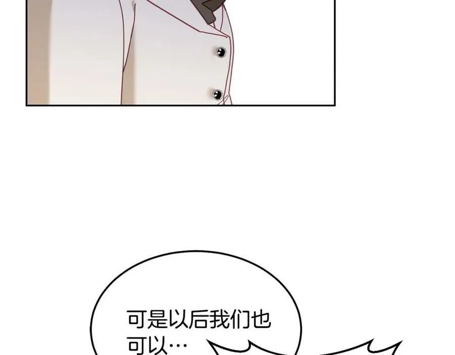 第77话 人气太高也很烦恼 第42页