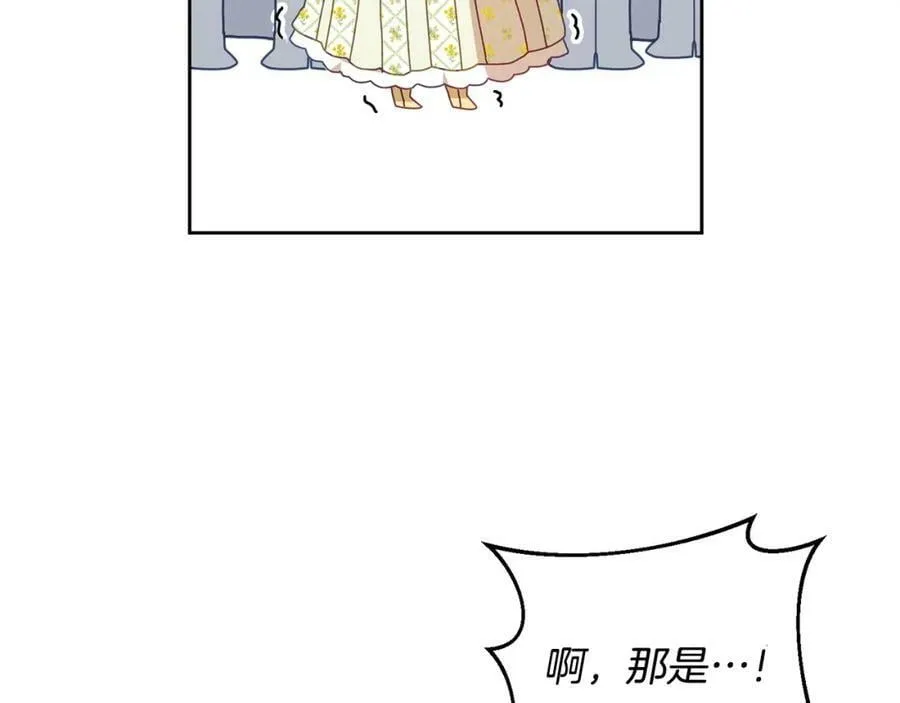 第77话 人气太高也很烦恼 第52页