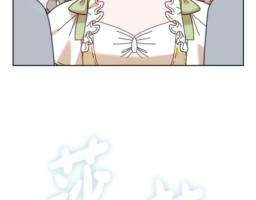 第77话 人气太高也很烦恼 第54页
