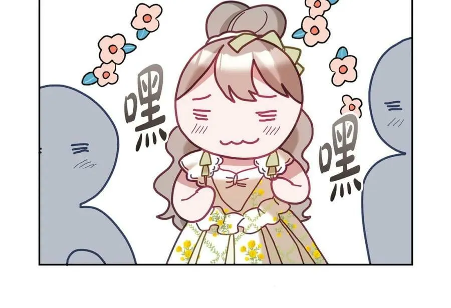 第77话 人气太高也很烦恼 第58页