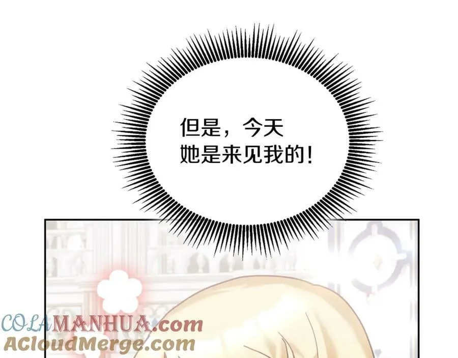第77话 人气太高也很烦恼 第61页
