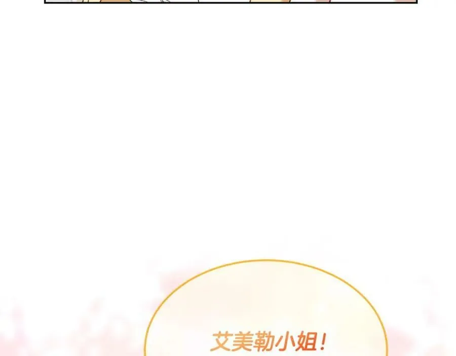 第77话 人气太高也很烦恼 第63页