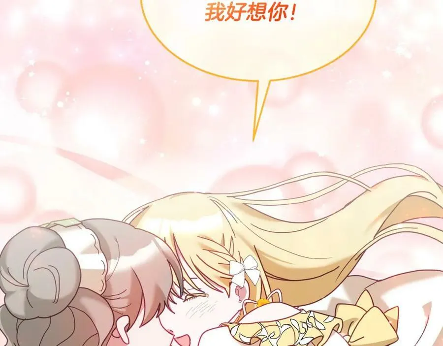 第77话 人气太高也很烦恼 第64页
