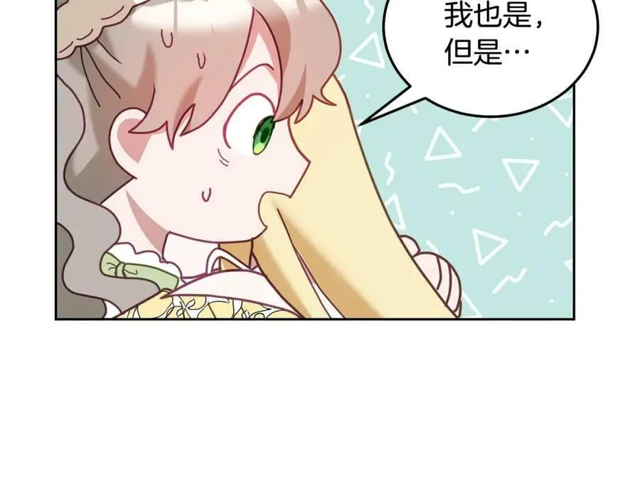 第77话 人气太高也很烦恼 第67页