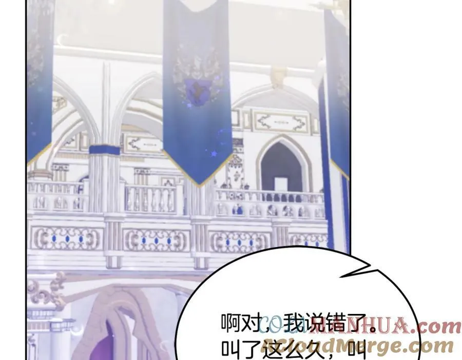 第77话 人气太高也很烦恼 第69页