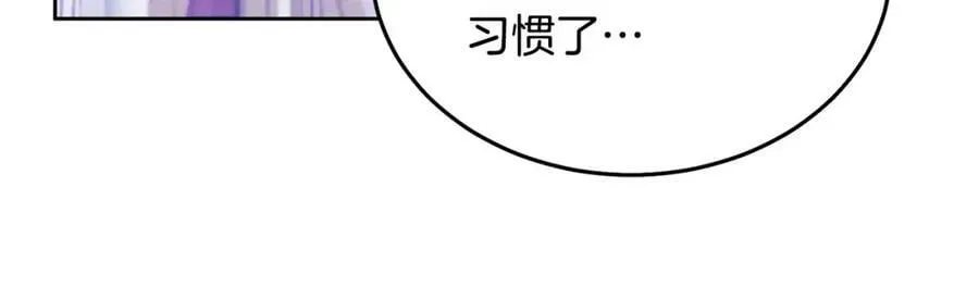 第77话 人气太高也很烦恼 第70页
