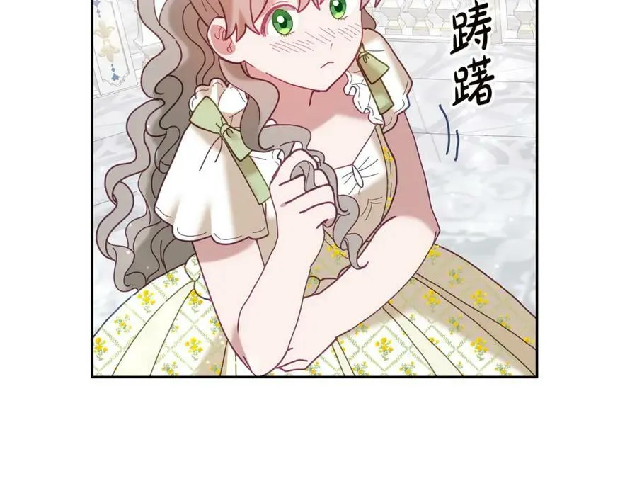 第77话 人气太高也很烦恼 第74页