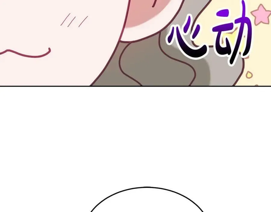 第77话 人气太高也很烦恼 第90页