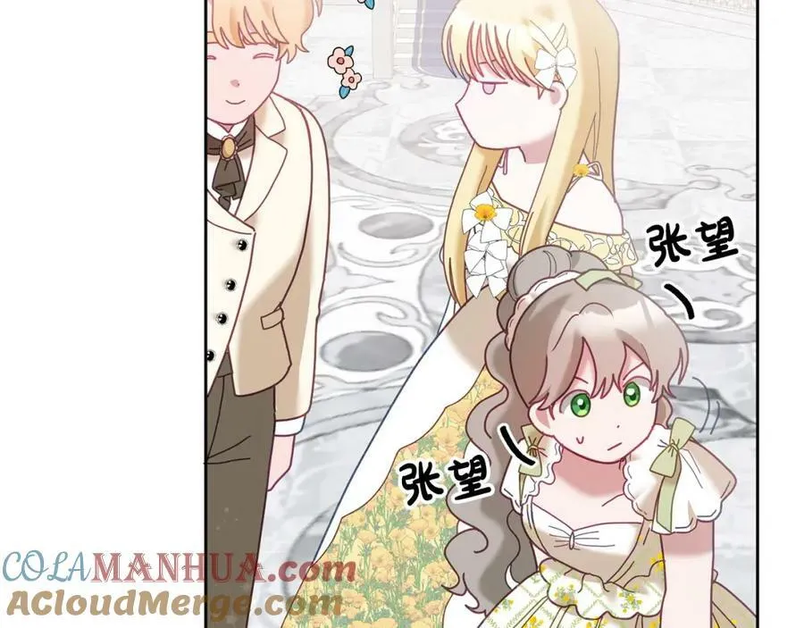 第77话 人气太高也很烦恼 第101页