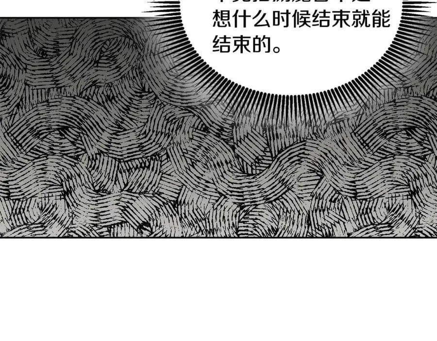 第77话 人气太高也很烦恼 第108页