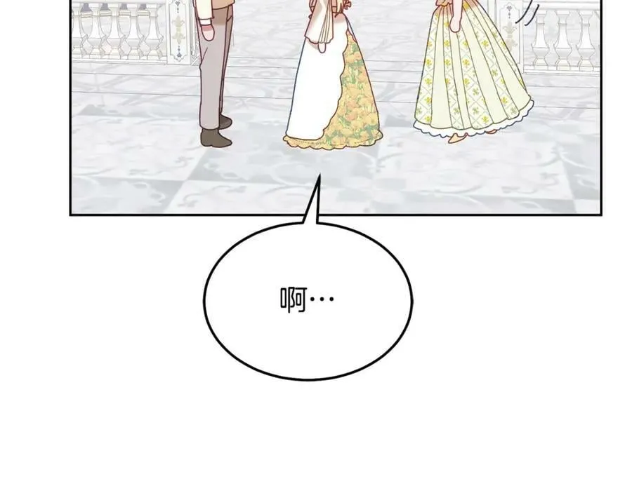 第77话 人气太高也很烦恼 第110页