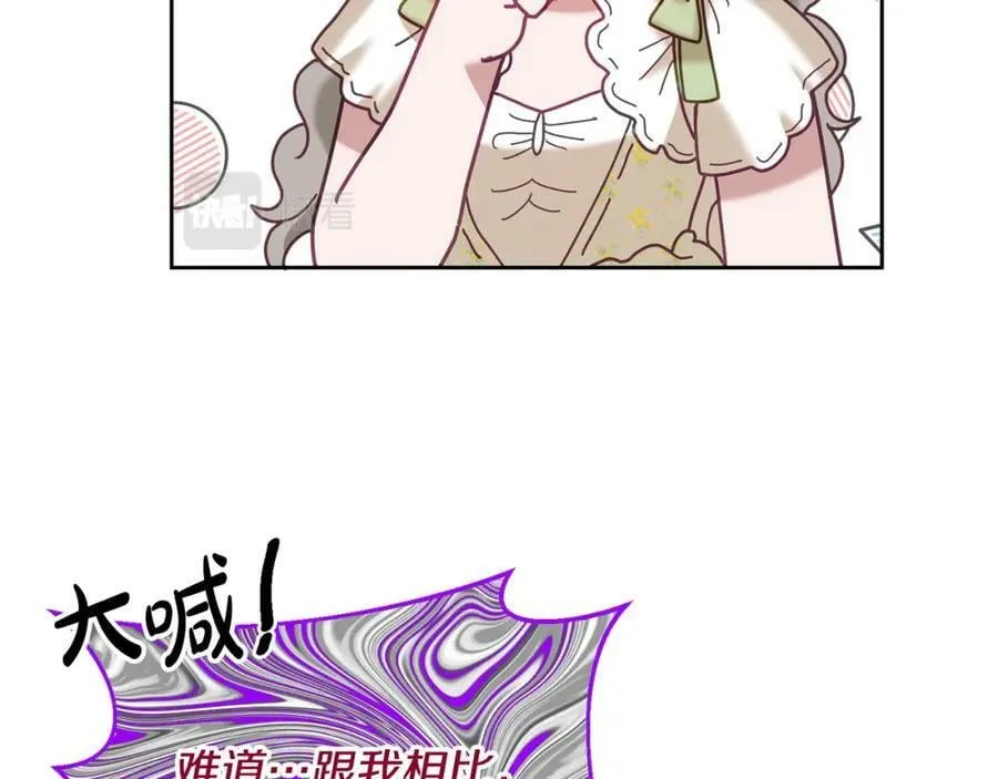 第77话 人气太高也很烦恼 第122页
