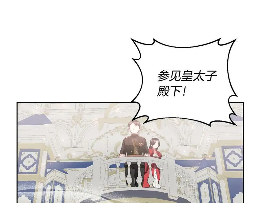 第77话 人气太高也很烦恼 第131页