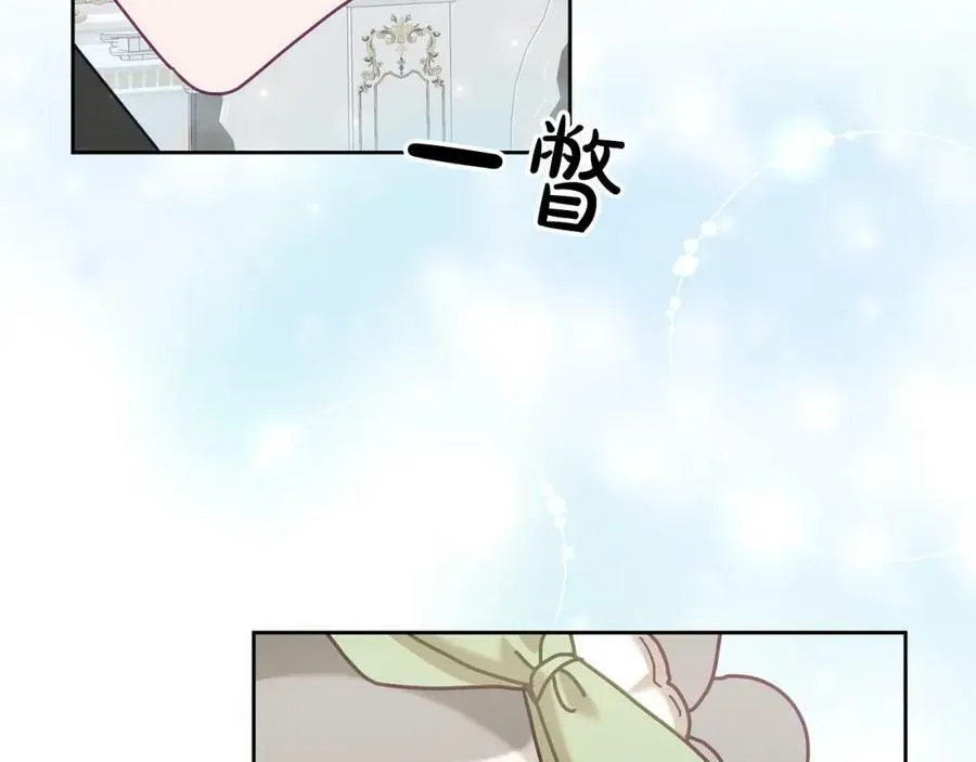 第77话 人气太高也很烦恼 第134页
