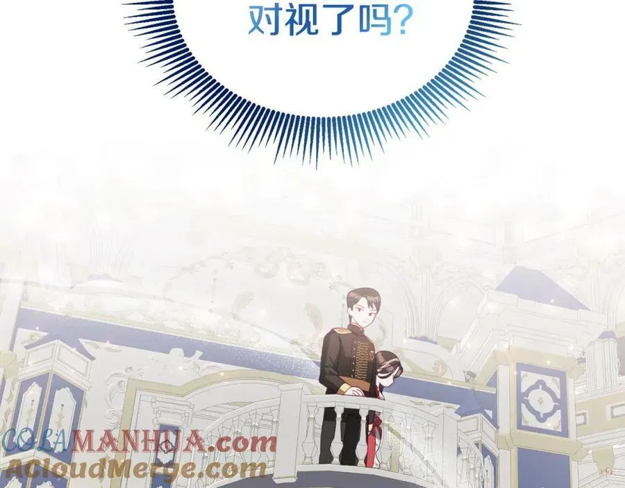 第77话 人气太高也很烦恼 第137页