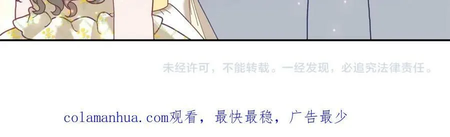 第77话 人气太高也很烦恼 第139页