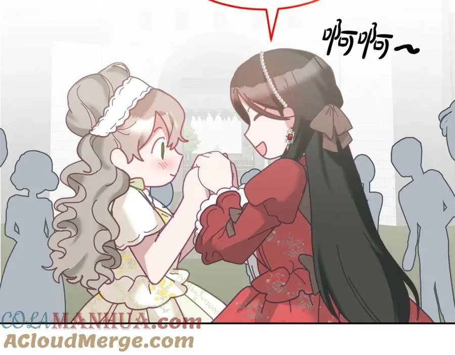 第76话 三人行 第9页