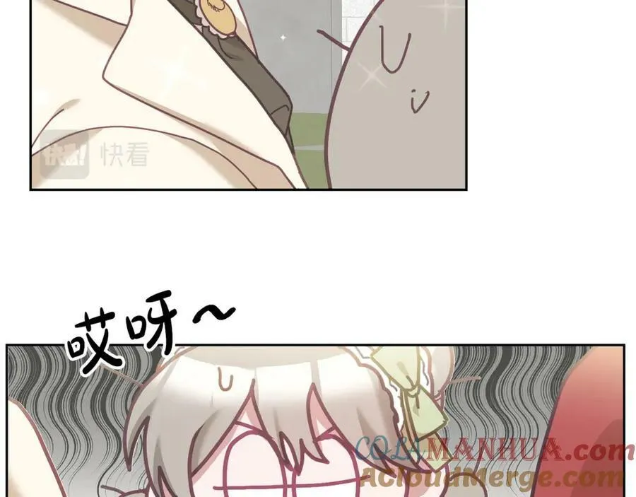 第76话 三人行 第13页