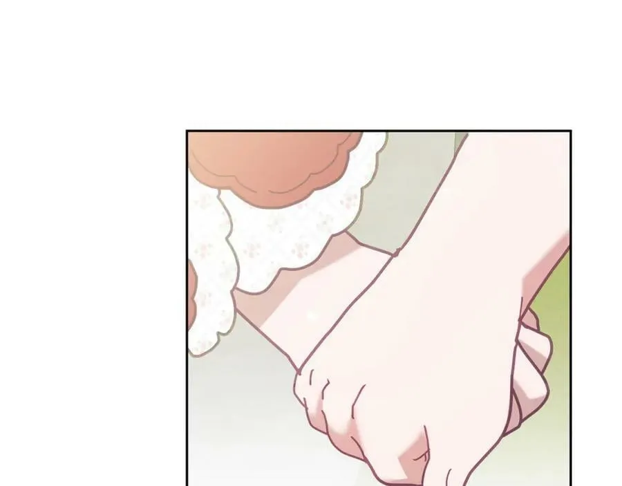 第76话 三人行 第19页