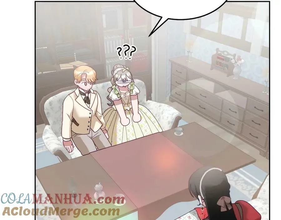 第76话 三人行 第53页
