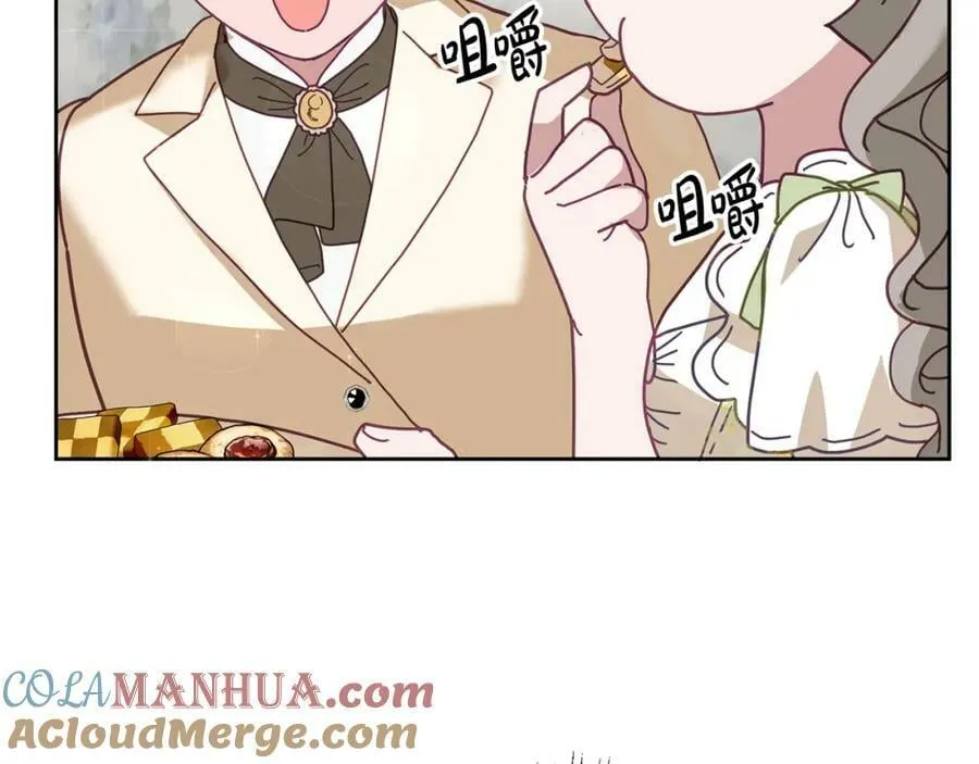 第76话 三人行 第61页