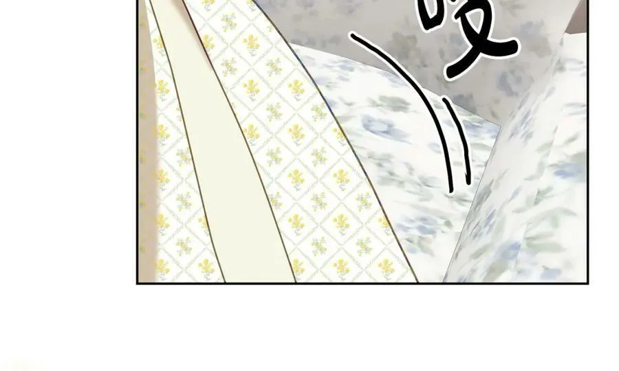 第76话 三人行 第75页