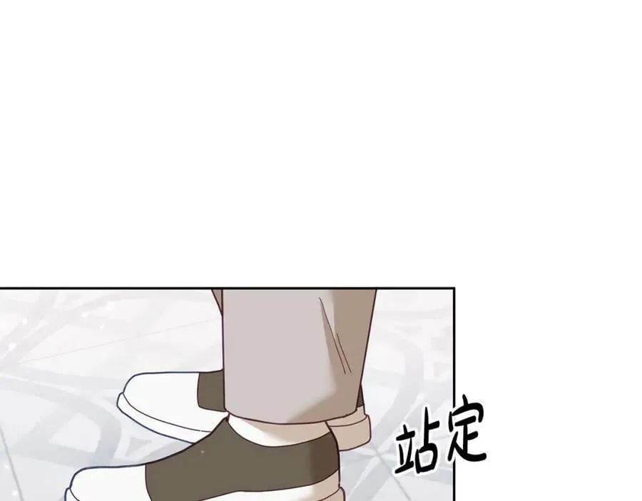 第76话 三人行 第87页