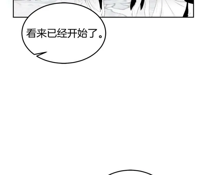 第76话 三人行 第102页