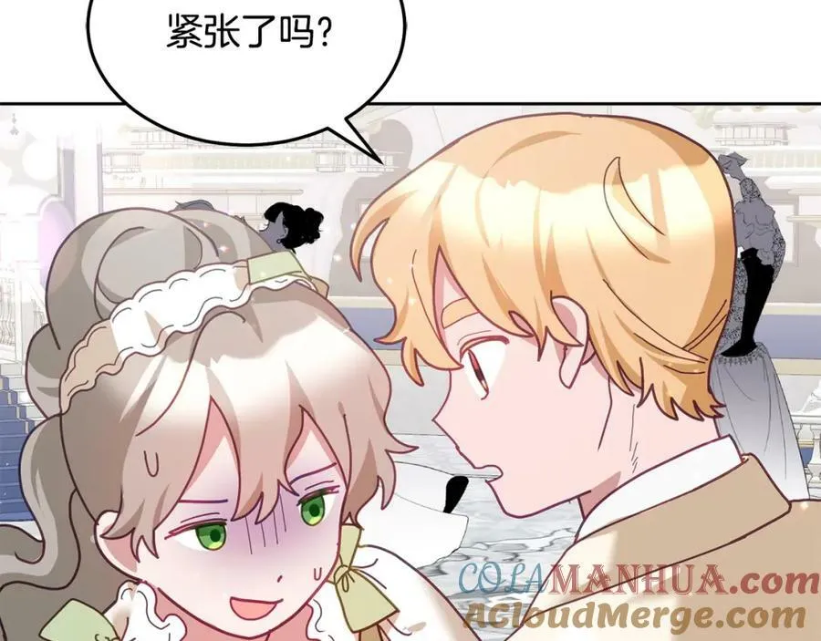 第76话 三人行 第105页