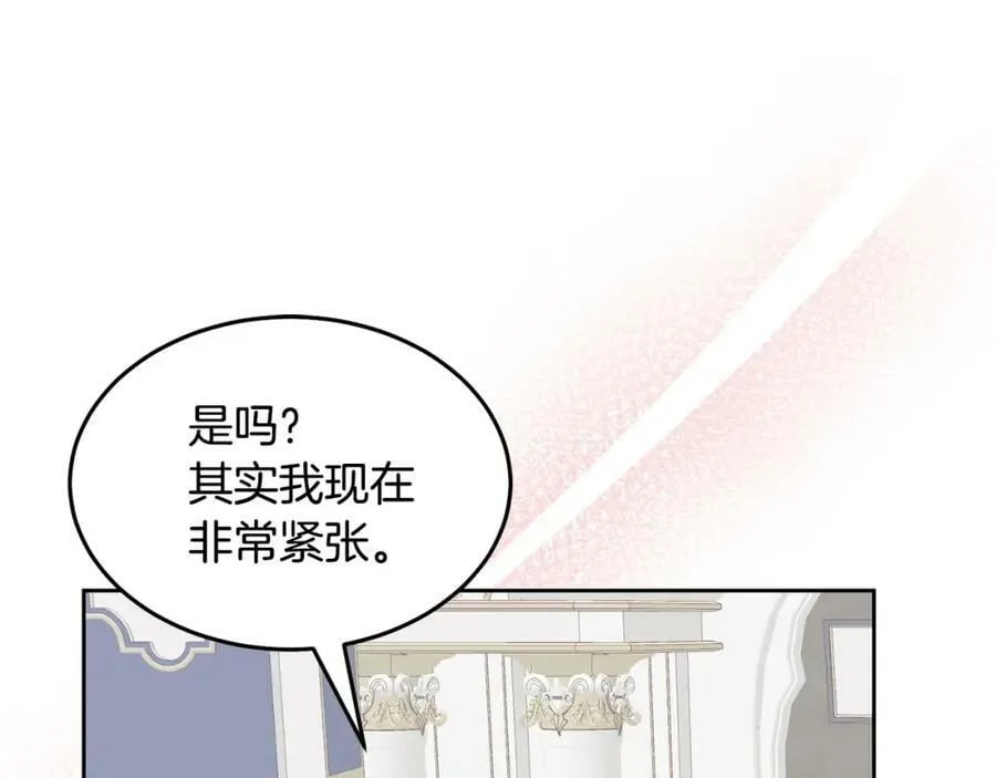 第76话 三人行 第107页