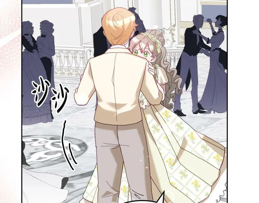 第76话 三人行 第108页