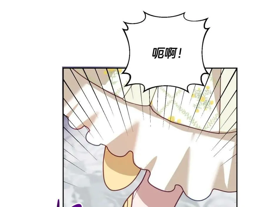 第76话 三人行 第114页