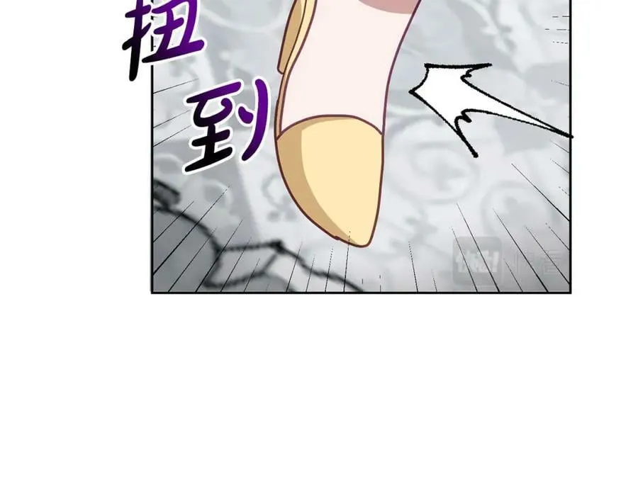 第76话 三人行 第115页