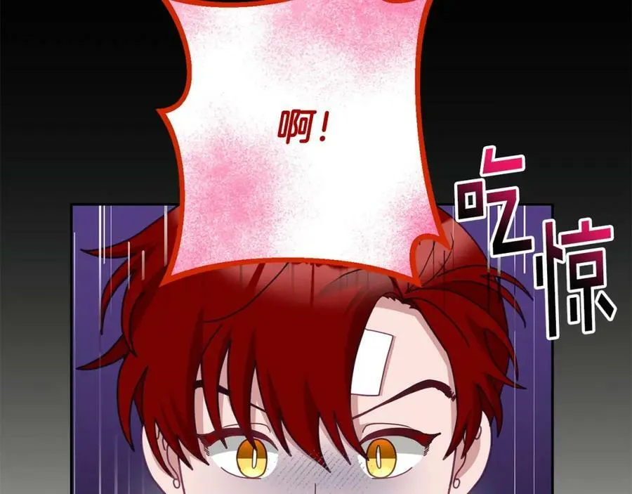 第79话 推迟的约定 第8页