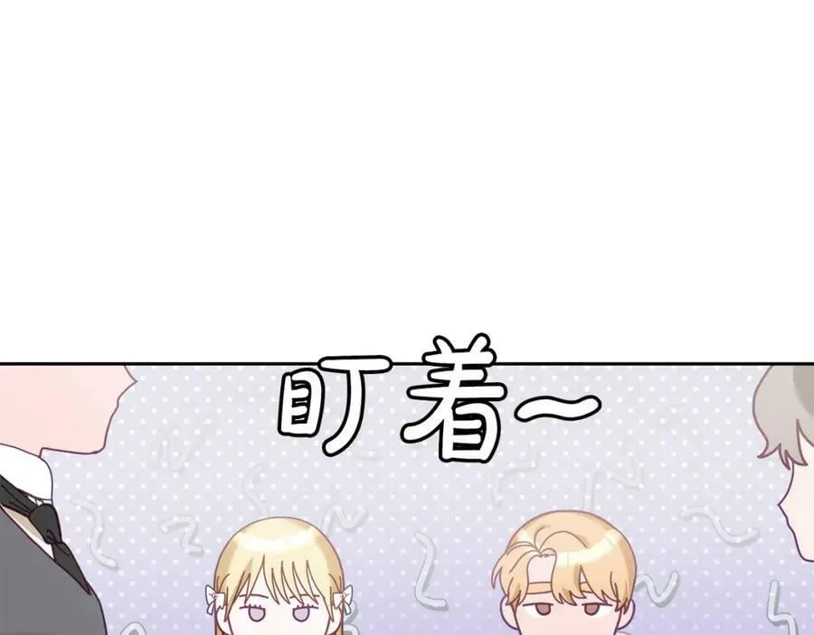 第79话 推迟的约定 第24页