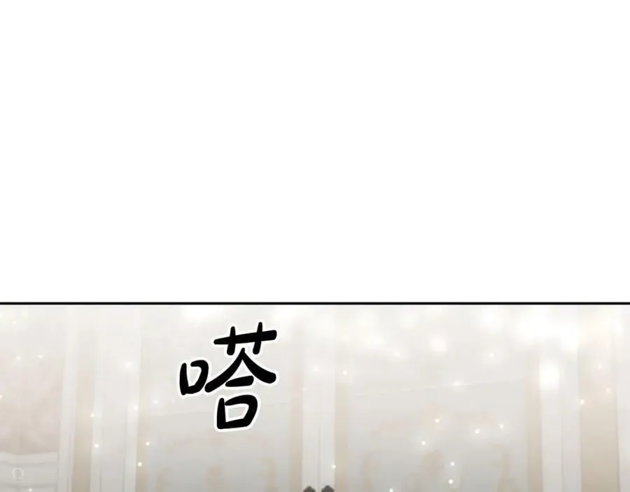 第79话 推迟的约定 第46页