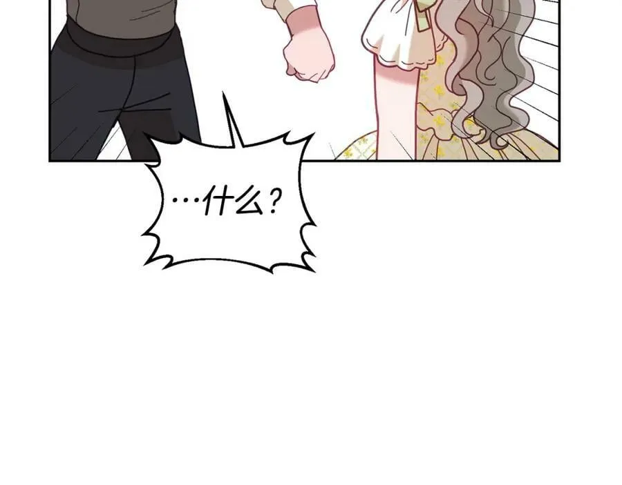 第79话 推迟的约定 第59页