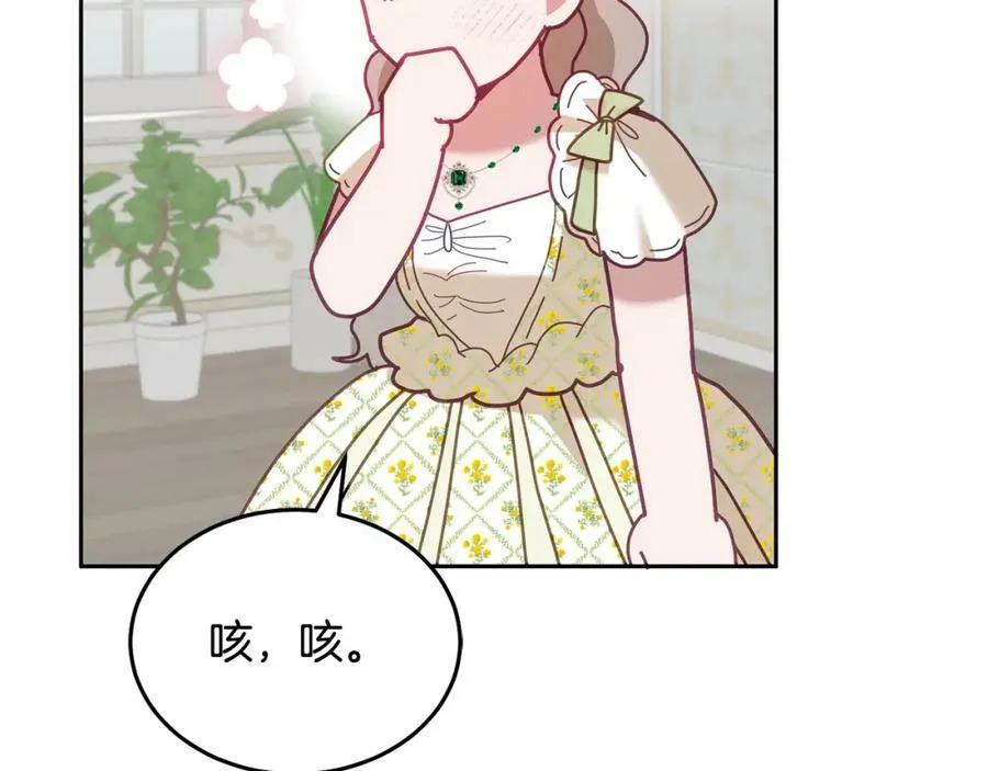 第79话 推迟的约定 第63页
