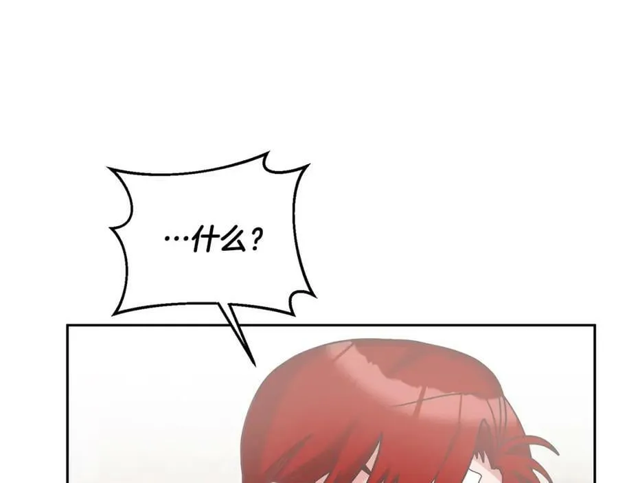 第79话 推迟的约定 第67页