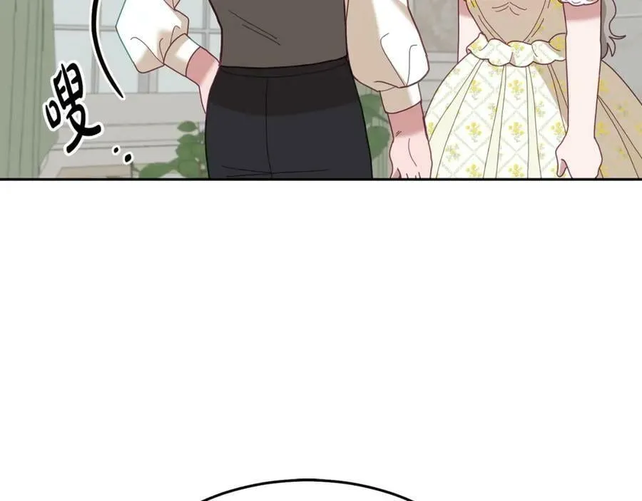 第79话 推迟的约定 第75页