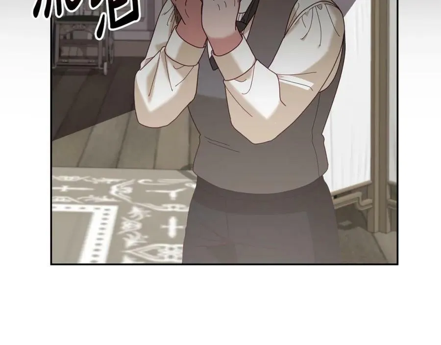 第79话 推迟的约定 第87页