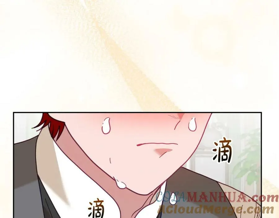 第79话 推迟的约定 第93页