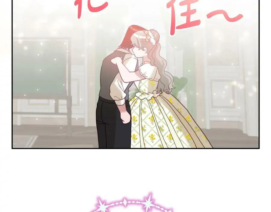 第79话 推迟的约定 第95页