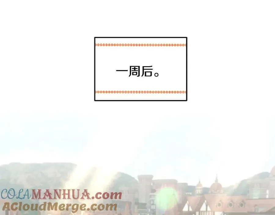 第79话 推迟的约定 第97页