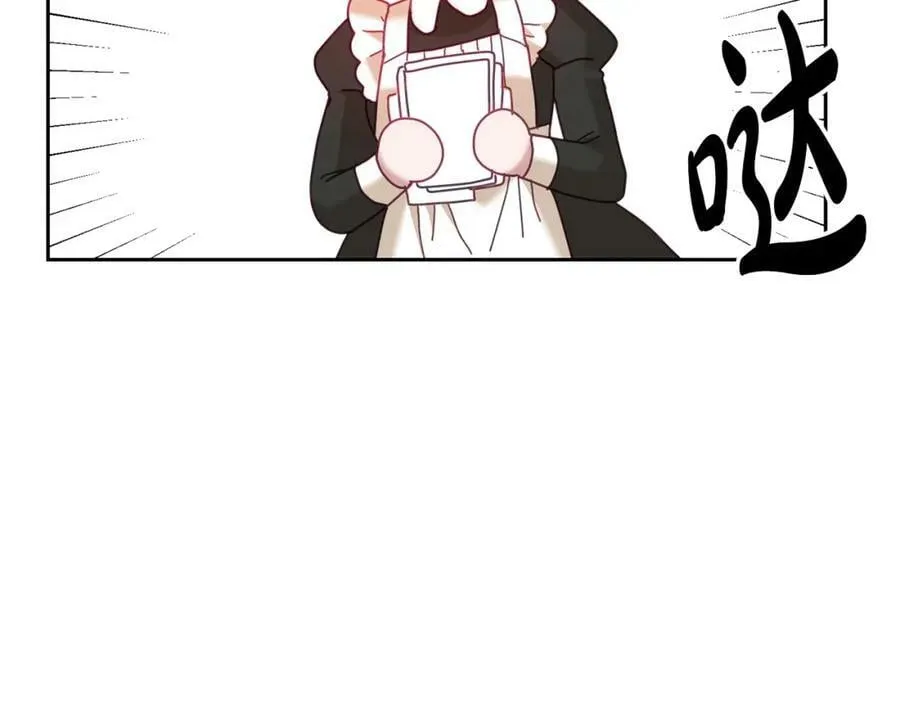 第79话 推迟的约定 第100页
