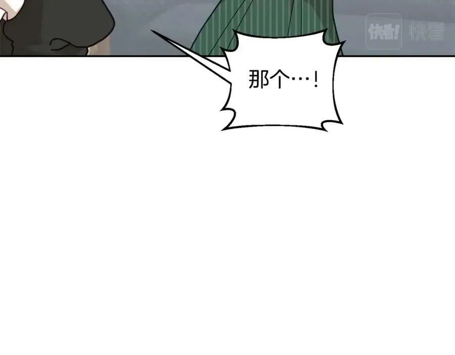 第79话 推迟的约定 第102页